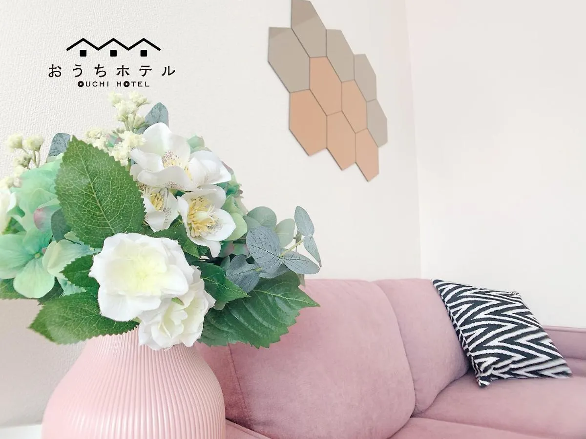 Ouchi Hotel Nishi-Tokaichi Hiroshima 0*,  Japan