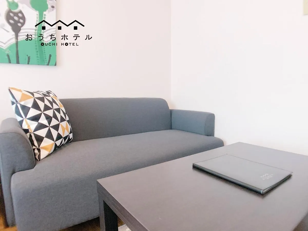 Ouchi Hotel Nishi-Tokaichi Hiroshima 0*,