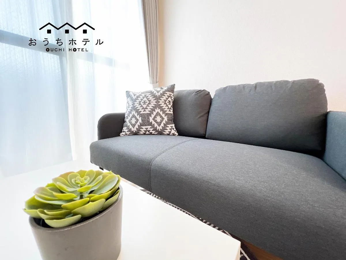 Ouchi Hotel Nishi-Tokaichi Hiroshima